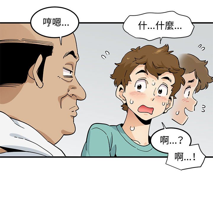 28P - 恋爱工厂