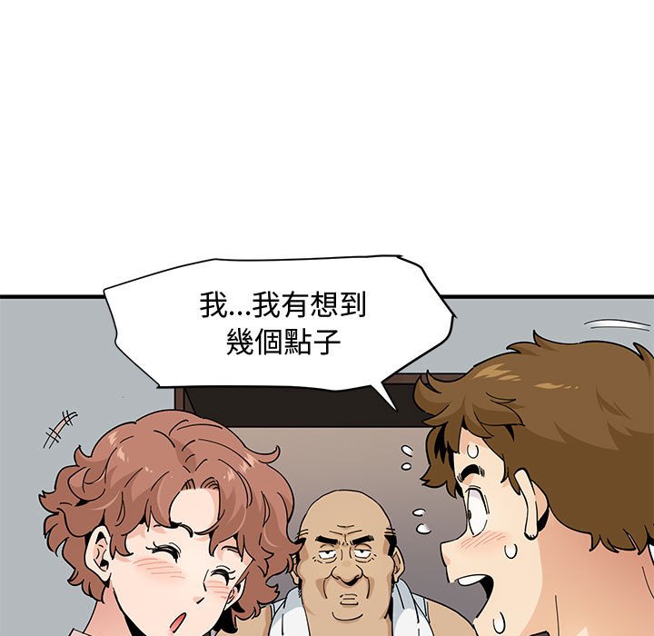 29P - 恋爱工厂