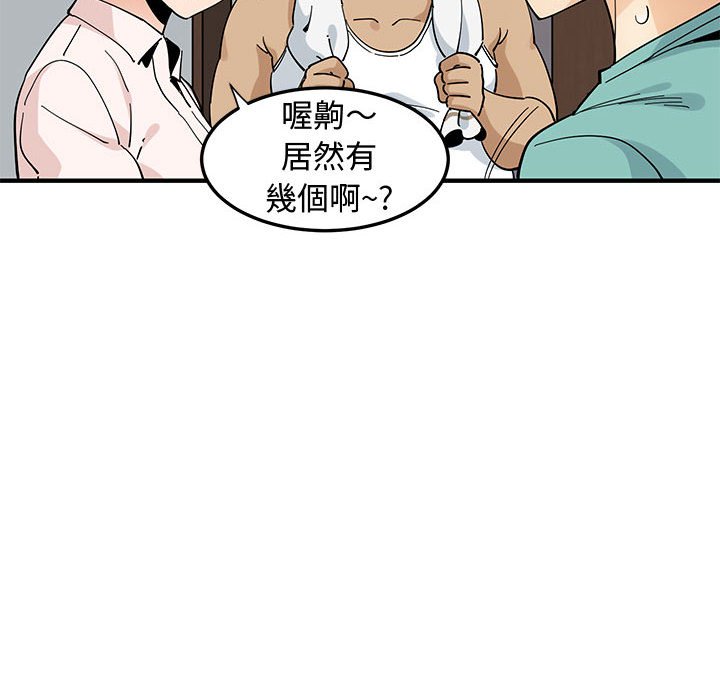 30P - 恋爱工厂