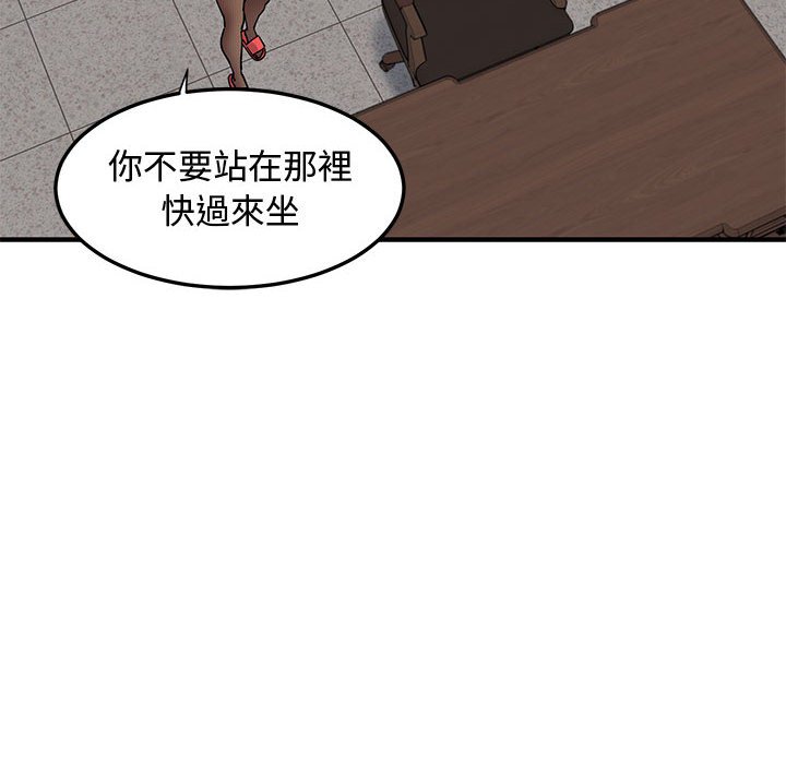 32P - 恋爱工厂