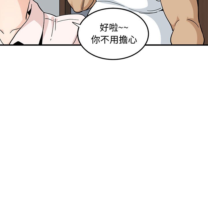 34P - 恋爱工厂
