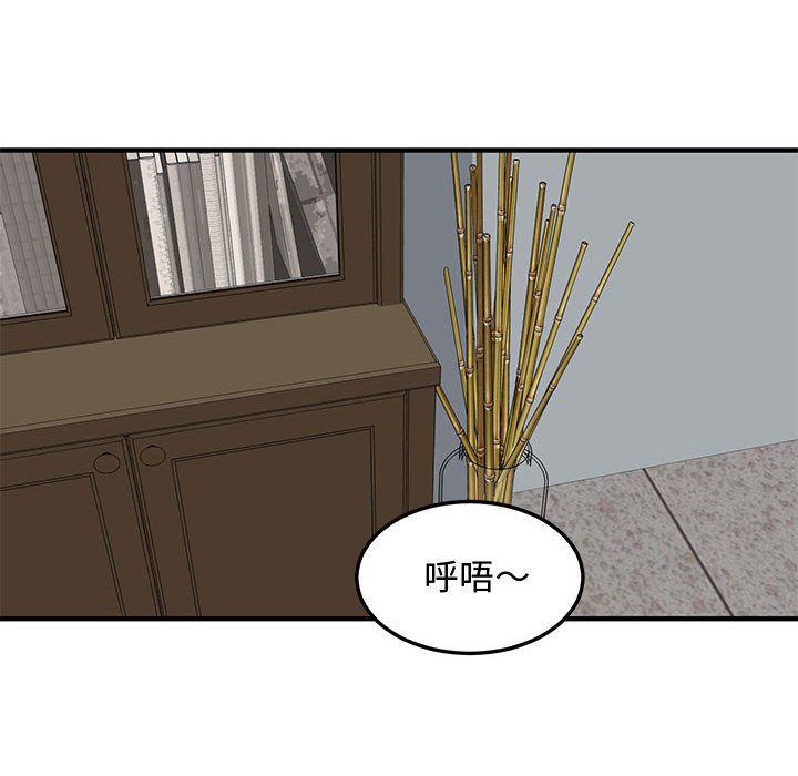 35P - 恋爱工厂