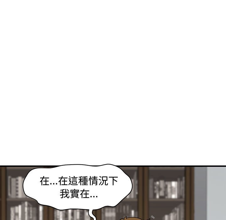 45P - 恋爱工厂