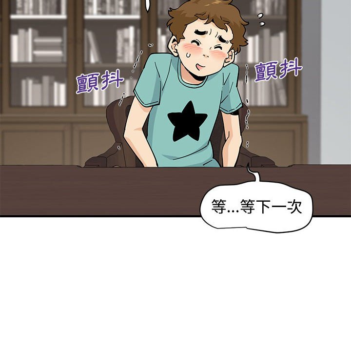 46P - 恋爱工厂