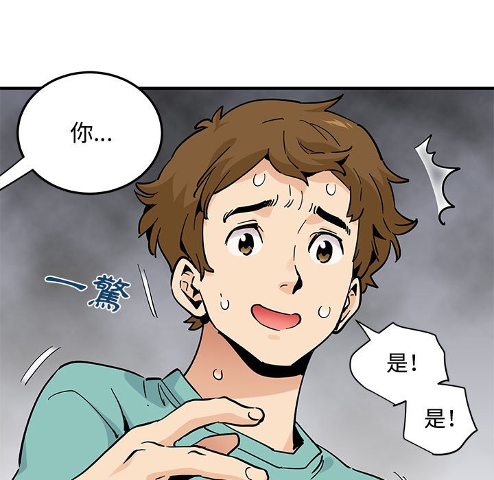 5P - 恋爱工厂