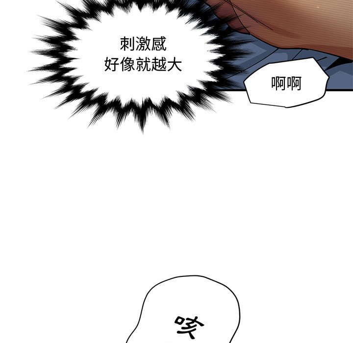 59P - 恋爱工厂