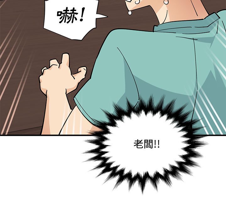 61P - 恋爱工厂