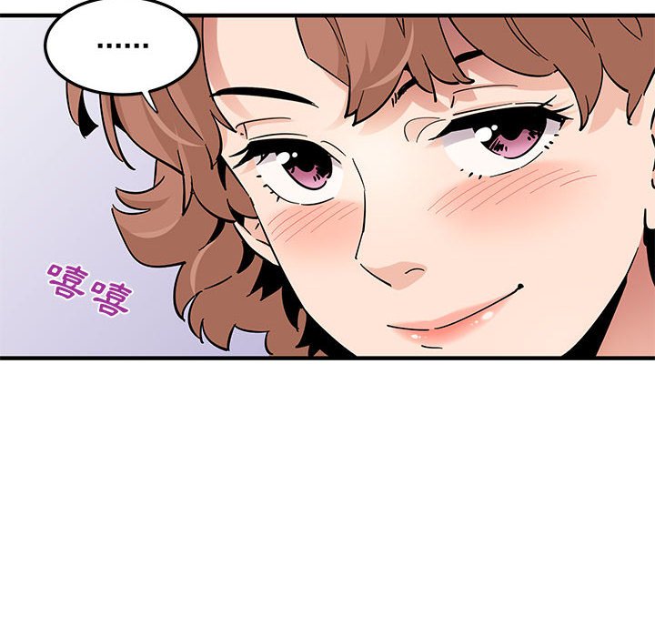 64P - 恋爱工厂