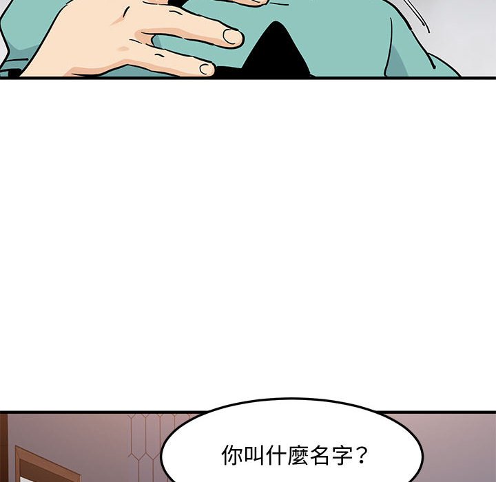 6P - 恋爱工厂