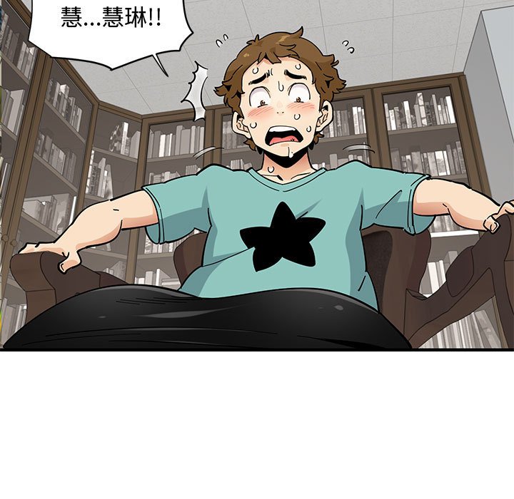 73P - 恋爱工厂
