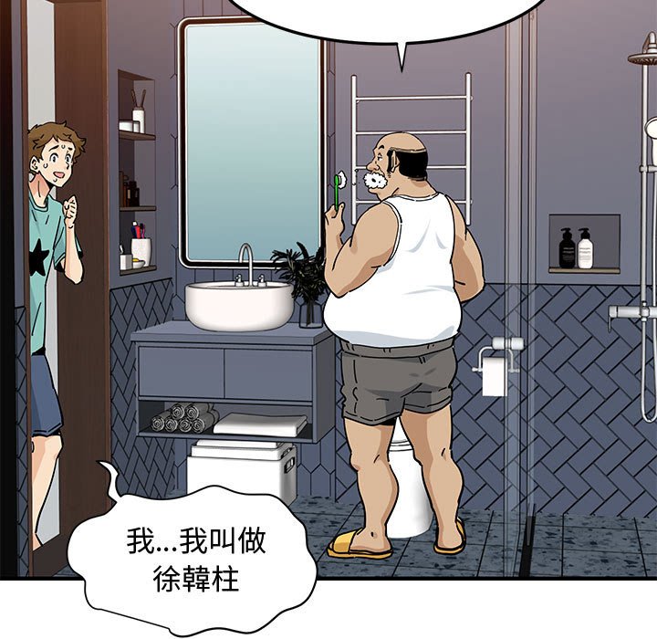 7P - 恋爱工厂