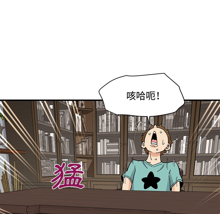 84P - 恋爱工厂