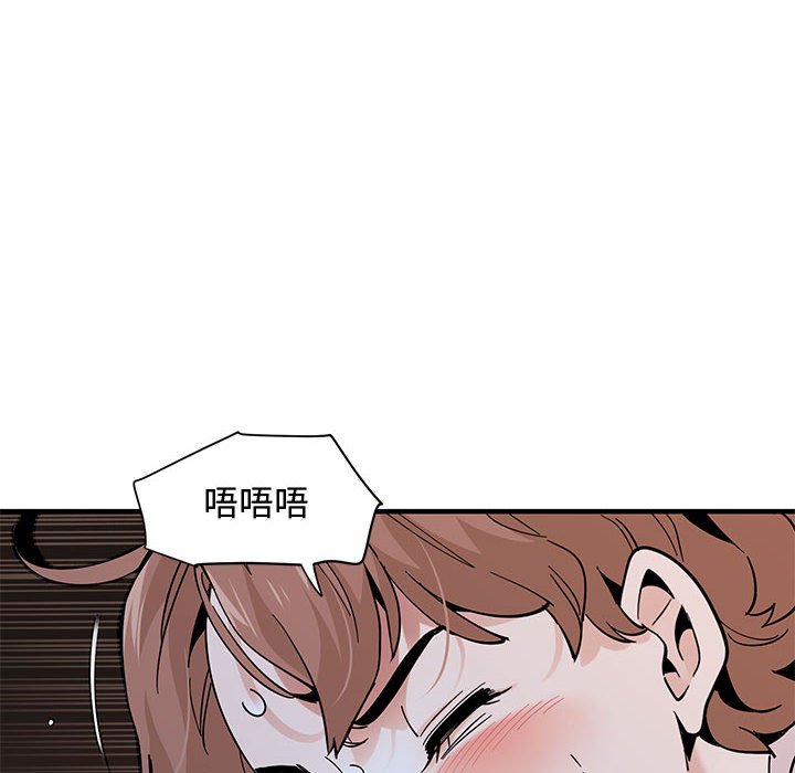86P - 恋爱工厂