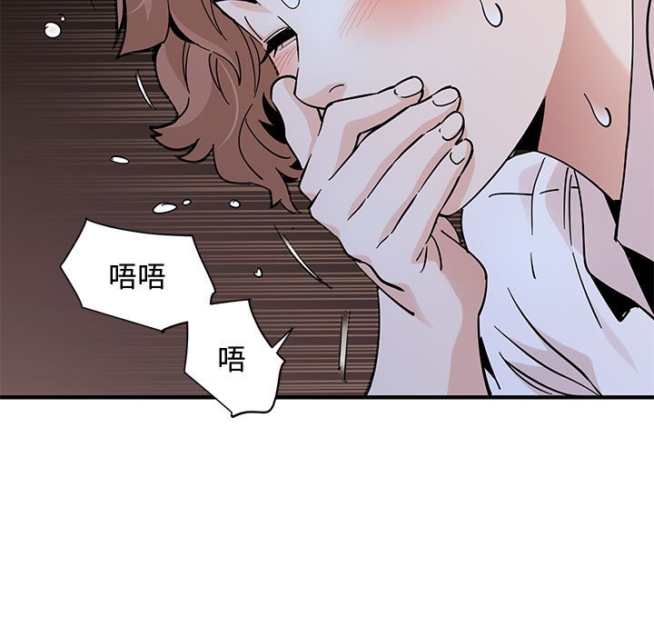 87P - 恋爱工厂