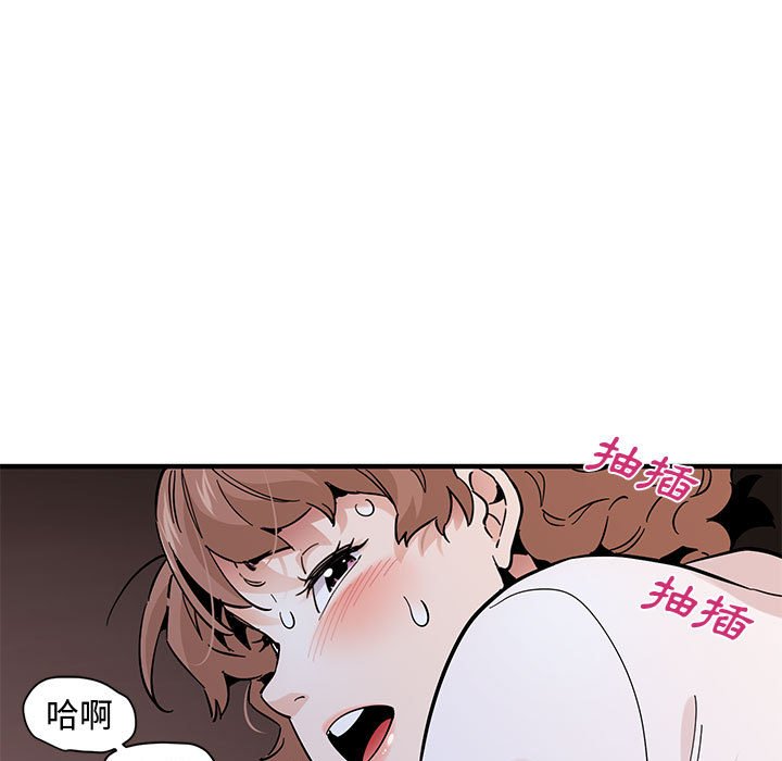 94P - 恋爱工厂