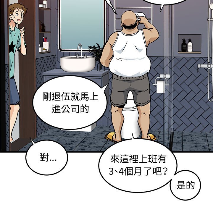 9P - 恋爱工厂