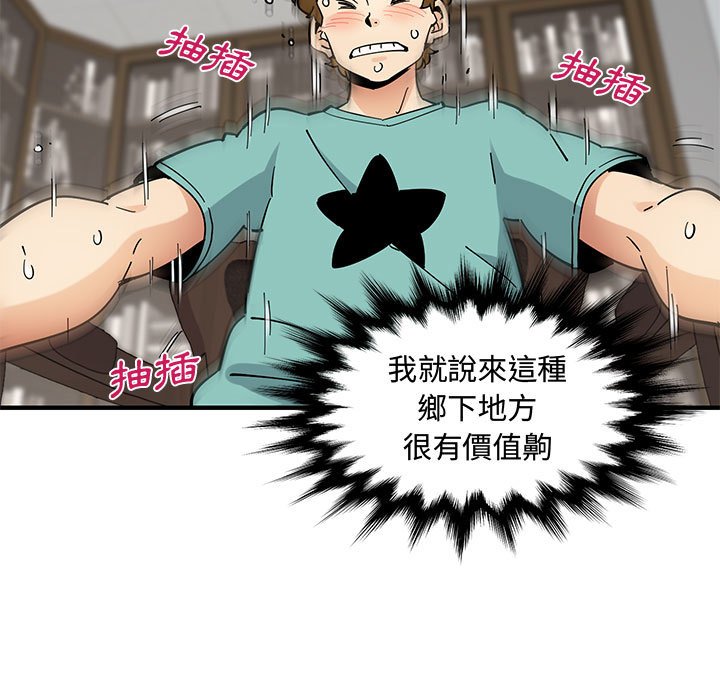 96P - 恋爱工厂