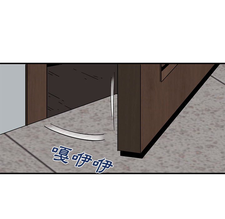 97P - 恋爱工厂