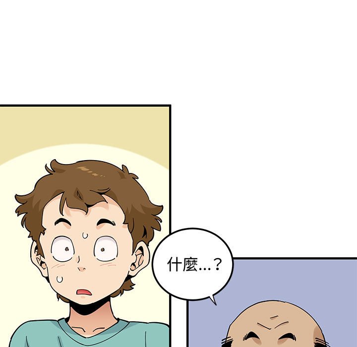 10P - 恋爱工厂