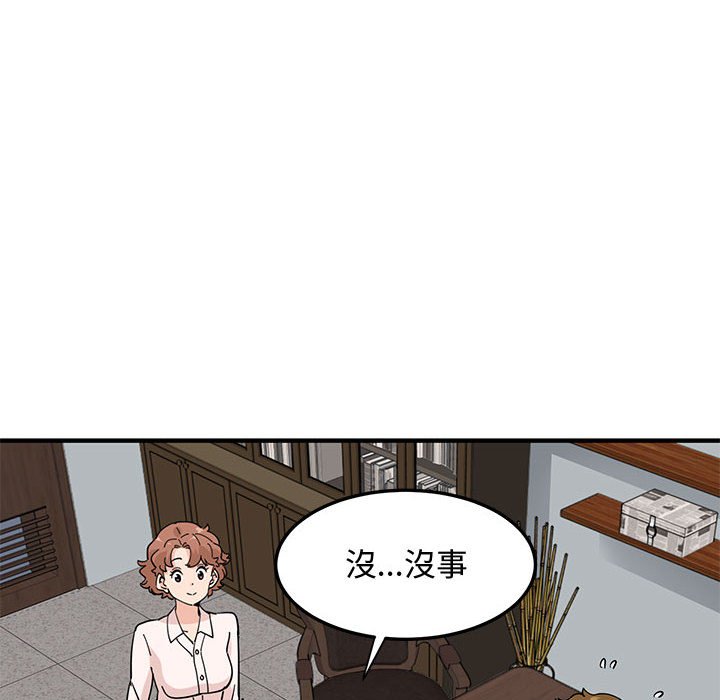 15P - 恋爱工厂