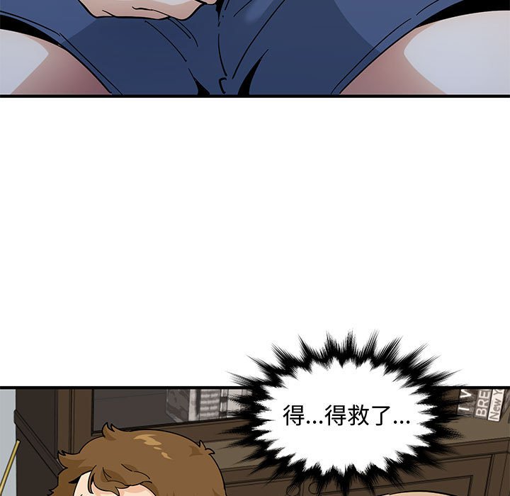 18P - 恋爱工厂