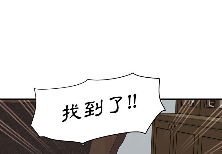 1P - 恋爱工厂