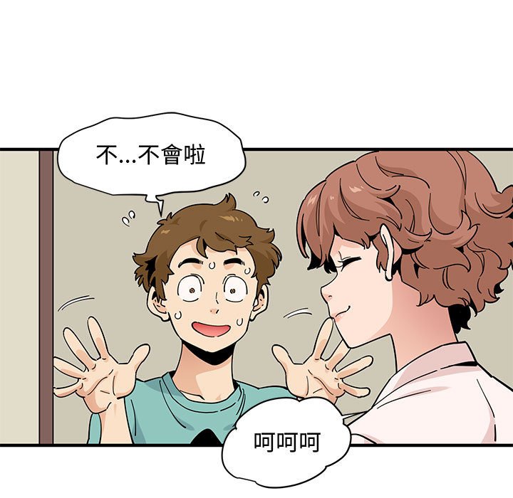 25P - 恋爱工厂