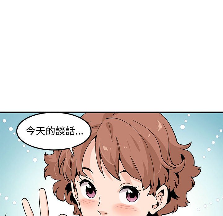 26P - 恋爱工厂