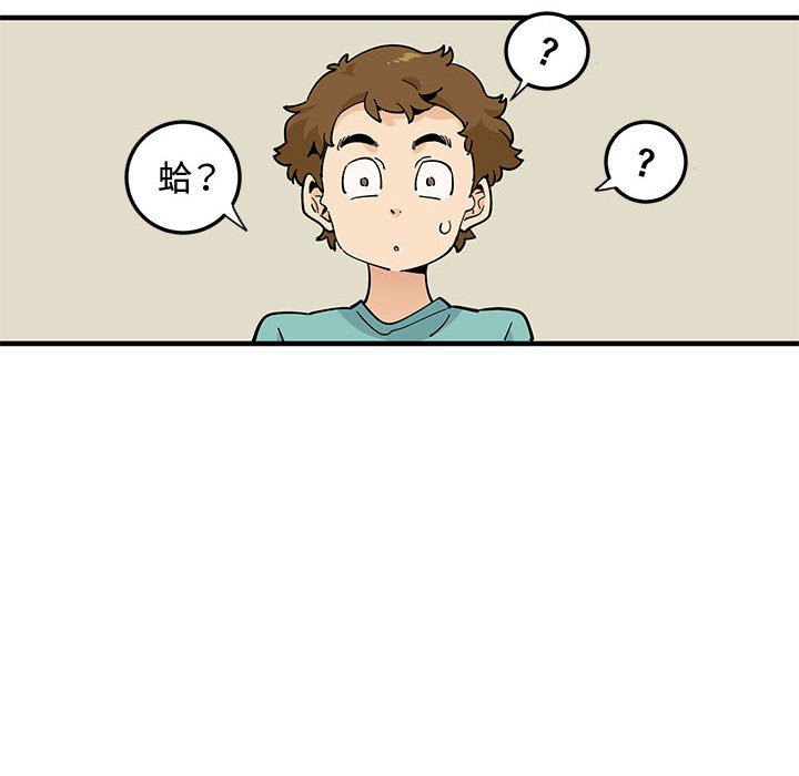 28P - 恋爱工厂