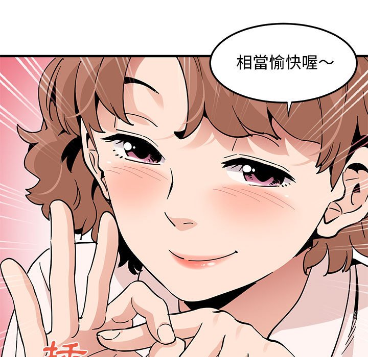 29P - 恋爱工厂