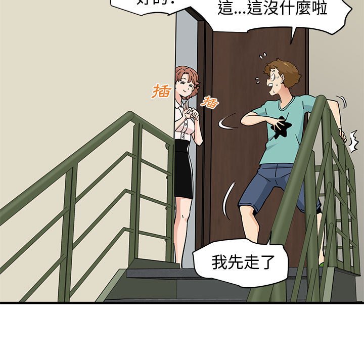 31P - 恋爱工厂
