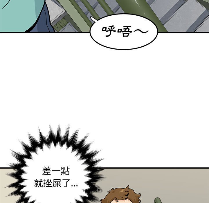 33P - 恋爱工厂