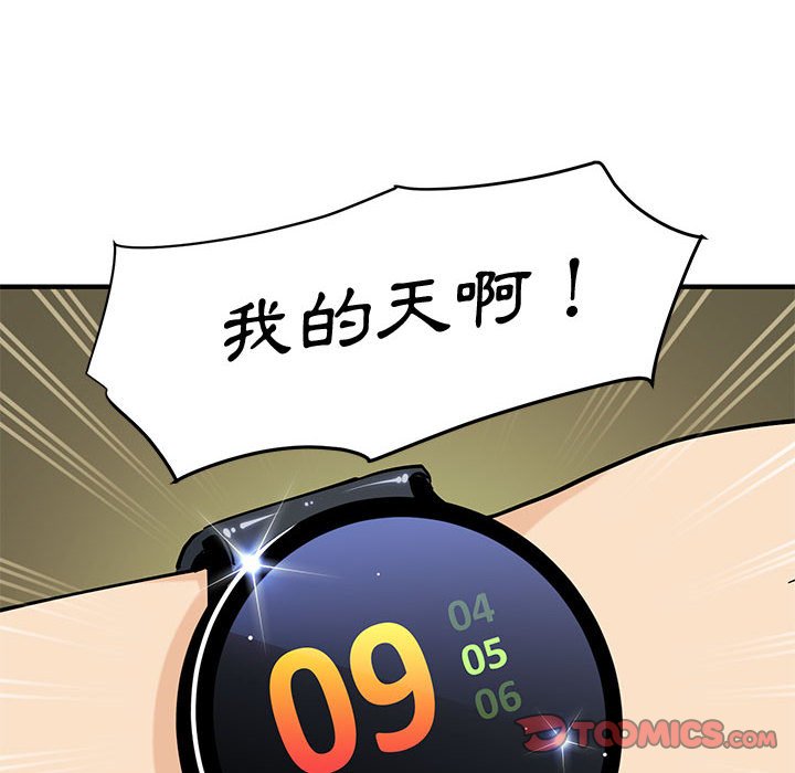 38P - 恋爱工厂