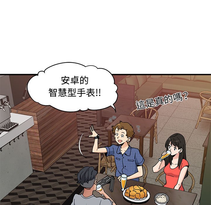 40P - 恋爱工厂