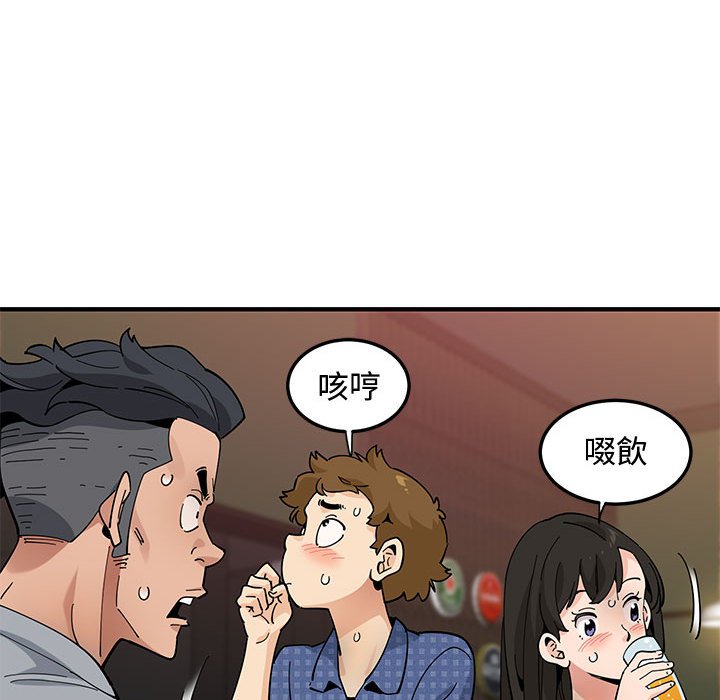 46P - 恋爱工厂