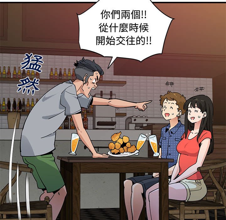 49P - 恋爱工厂