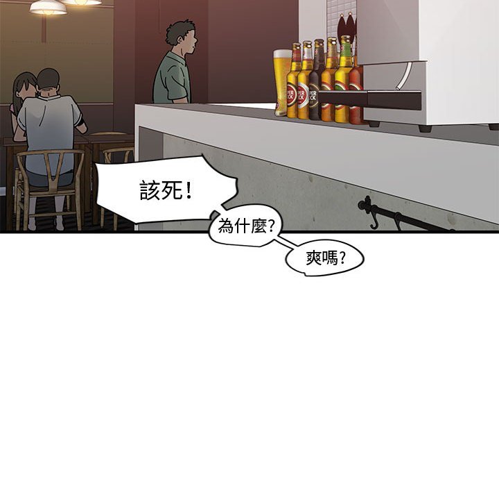 54P - 恋爱工厂