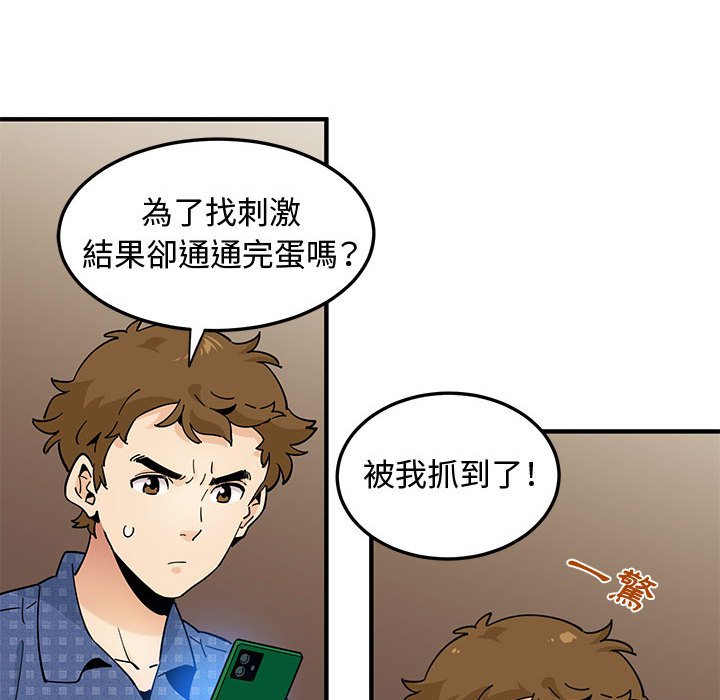 62P - 恋爱工厂