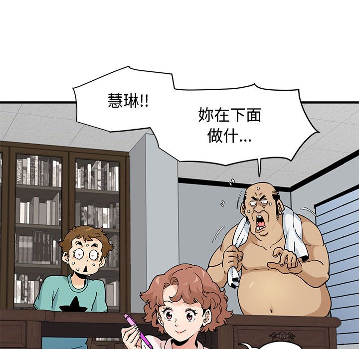 6P - 恋爱工厂