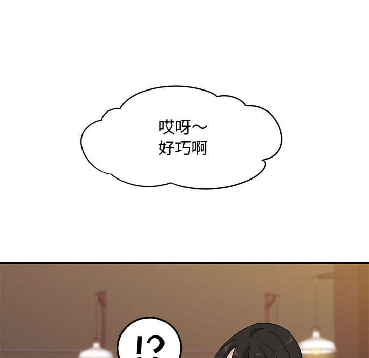 71P - 恋爱工厂