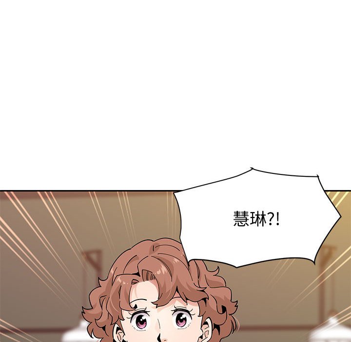 73P - 恋爱工厂