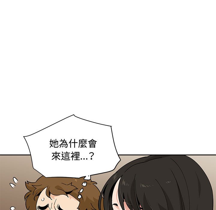 75P - 恋爱工厂