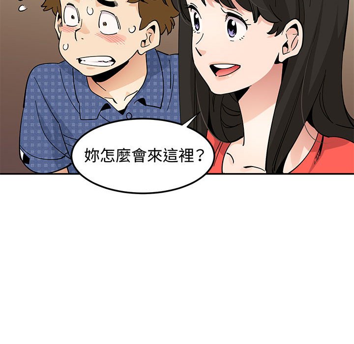 76P - 恋爱工厂