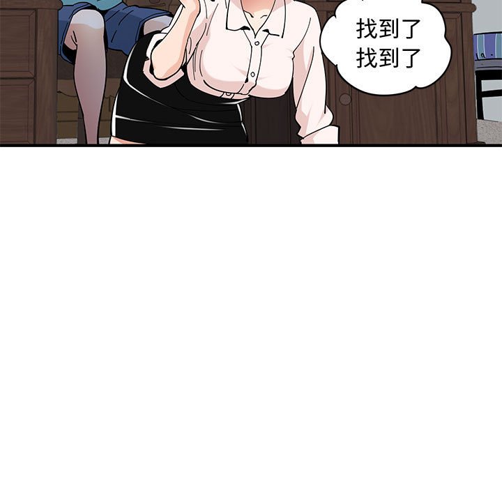 7P - 恋爱工厂