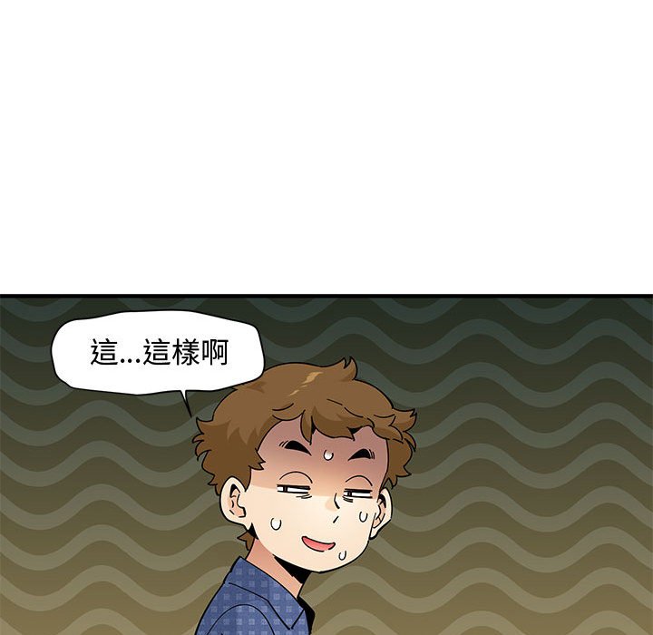 84P - 恋爱工厂