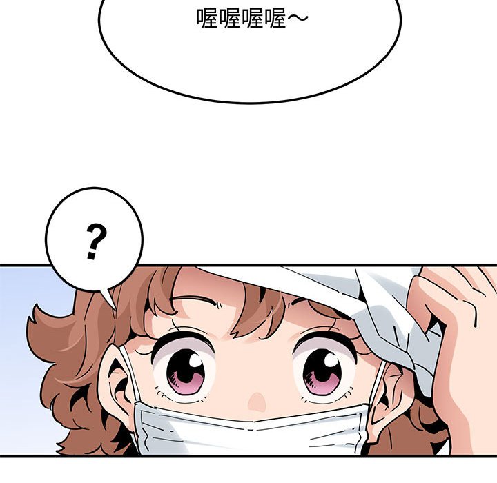 104P - 恋爱工厂