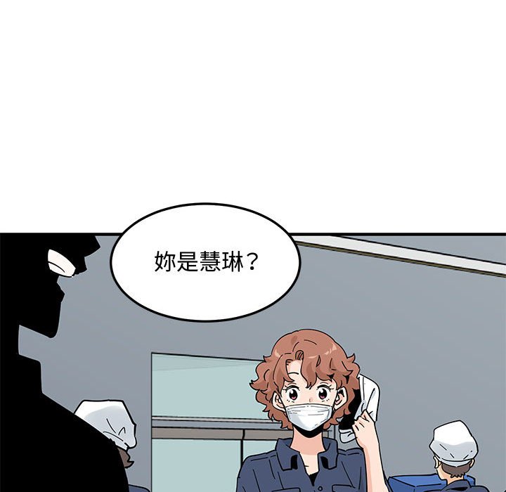 105P - 恋爱工厂