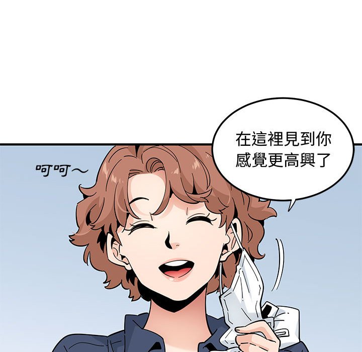 107P - 恋爱工厂