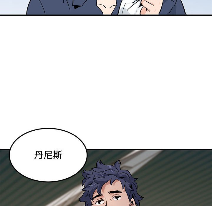 108P - 恋爱工厂