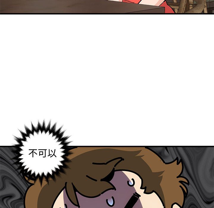 11P - 恋爱工厂
